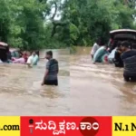 ಪ್ರವಾಹ