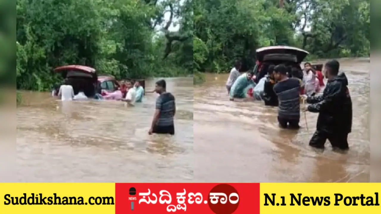 ಪ್ರವಾಹ