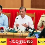 ದಾವಣಗೆರೆ