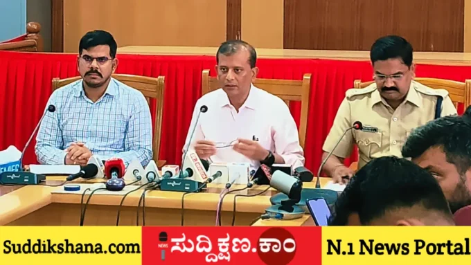 ದಾವಣಗೆರೆ