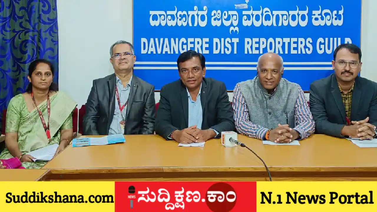 ವಿಶ್ವವಿದ್ಯಾಲಯ
