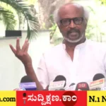 ರಜನಿಕಾಂತ್
