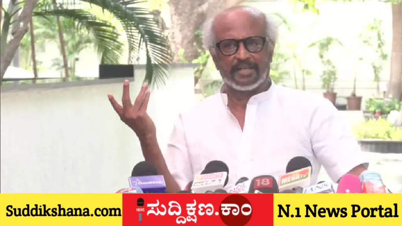 ರಜನಿಕಾಂತ್