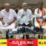 ದಾವಣಗೆರೆ