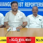 ಭೋವಿ ಸಮಾಜ