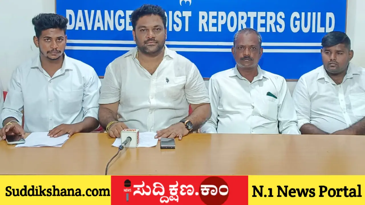 ಭೋವಿ ಸಮಾಜ