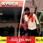 ಪ್ರೇಯಸಿ