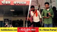 ಪ್ರೇಯಸಿ
