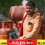 ಸಿಲಿಂಡರ್