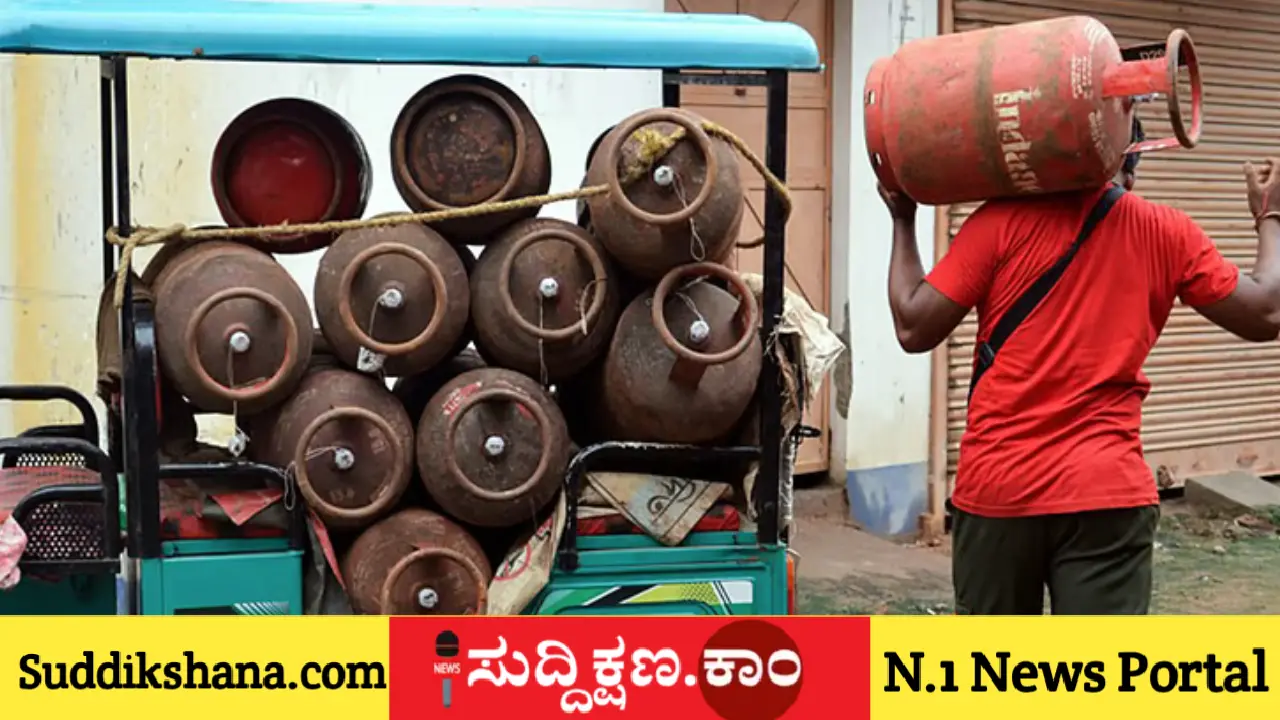 ಸಿಲಿಂಡರ್