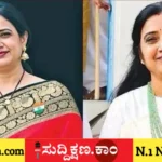ಪ್ರಿನ್ಸಿಪಾಲ್