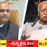 ಮೋಹನ್ ಭಾಗವತ್