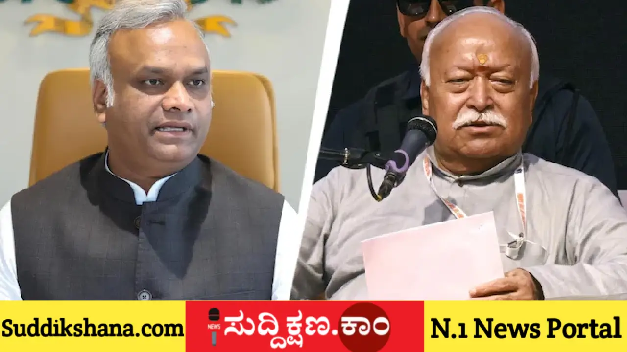 ಮೋಹನ್ ಭಾಗವತ್