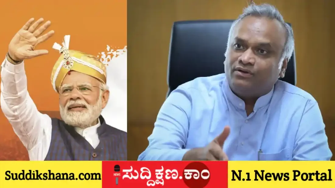 ಪ್ರಿಯಾಂಕ್ ಖರ್ಗೆ