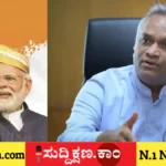 ಪ್ರಿಯಾಂಕ್ ಖರ್ಗೆ