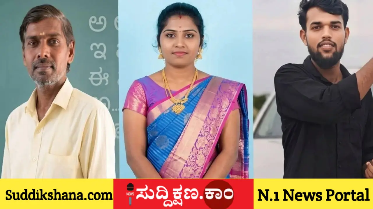 ಪತಿ