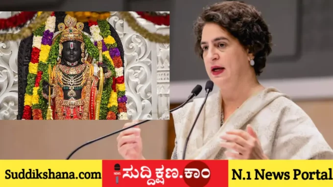 ರಾಮಮಂದಿರ