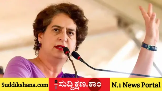 ಪ್ರಿಯಾಂಕಾ ಗಾಂಧಿ