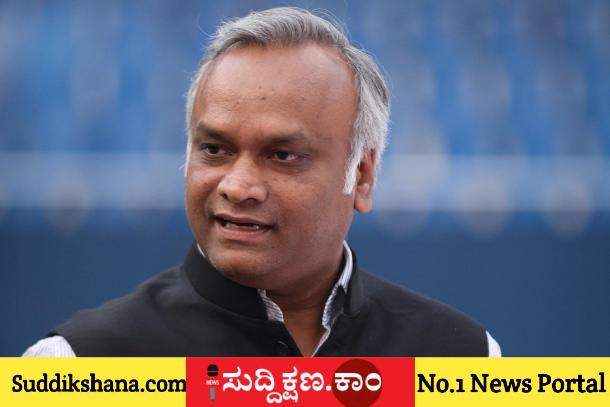 ಪ್ರಿಯಾಂಕ್ ಖರ್ಗೆ