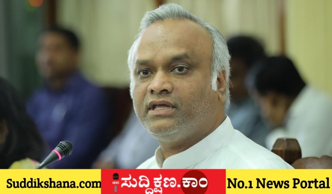 ಪ್ರಿಯಾಂಕ್ ಖರ್ಗೆ