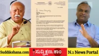 ಪ್ರಿಯಾಂಕ್ ಖರ್ಗೆ