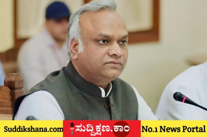 ಪ್ರಿಯಾಂಕ್ ಖರ್ಗೆ