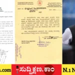 ಪ್ರಿಯಾಂಕ್ ಖರ್ಗೆ
