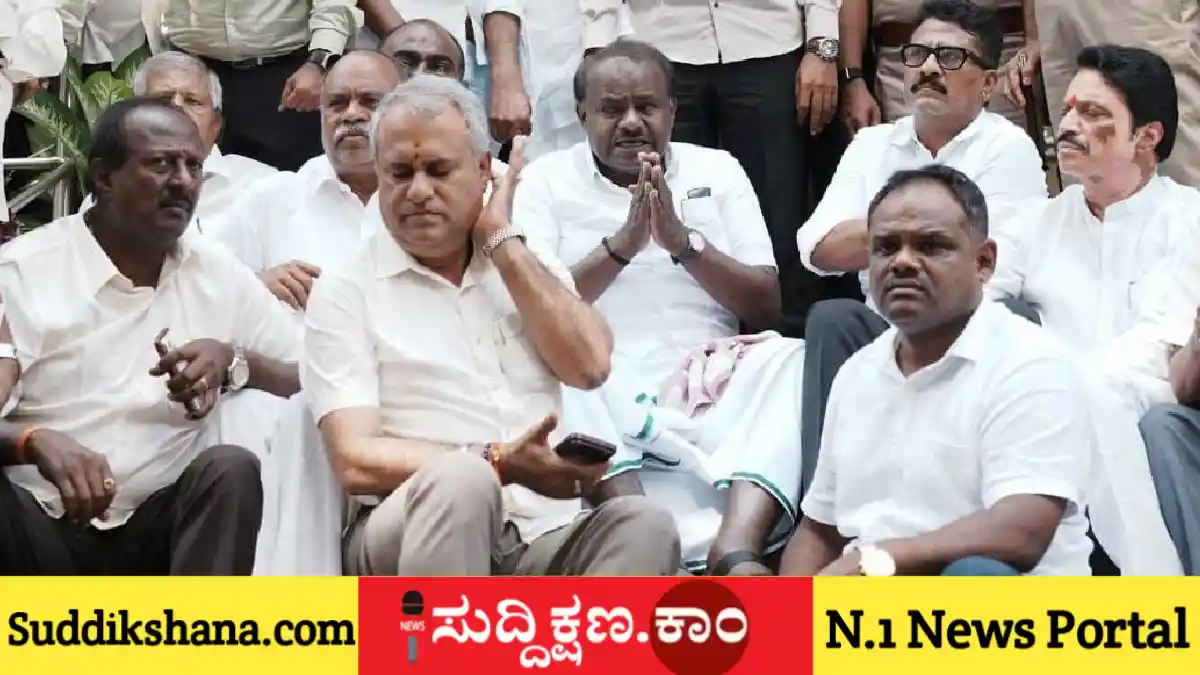 ಹೆಚ್. ಡಿ. ಕುಮಾರಸ್ವಾಮಿ