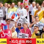 ಎಲ್‌ಪಿಜಿ