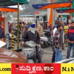 ಪೆಟ್ರೋಲ್