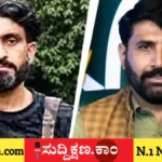 ಪಾಕಿಸ್ತಾನ