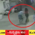 ಯುವತಿ