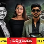 ಪುಣೆ