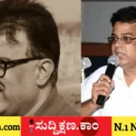 ತೆರಿಗೆ
