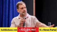 ರಾಹುಲ್ ಗಾಂಧಿ