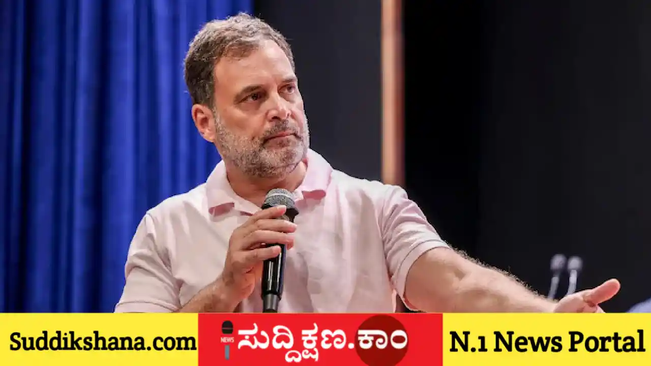 ರಾಹುಲ್ ಗಾಂಧಿ