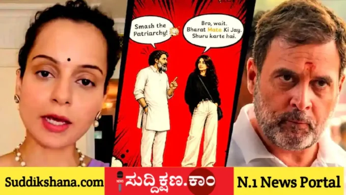 ರಾಹುಲ್ ಗಾಂಧಿ