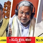 ಸಿದ್ದರಾಮಯ್ಯ
