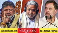 ಸಿದ್ದರಾಮಯ್ಯ