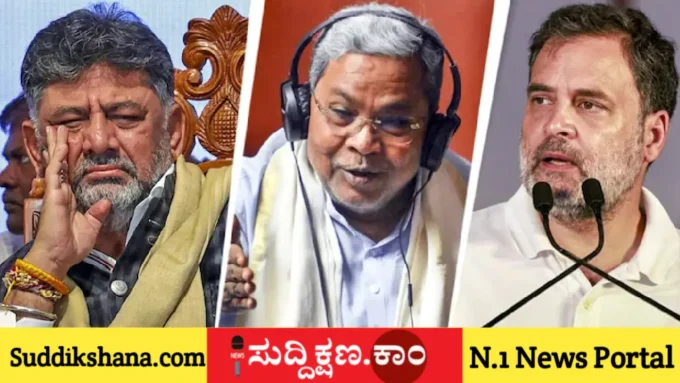 ಸಿದ್ದರಾಮಯ್ಯ