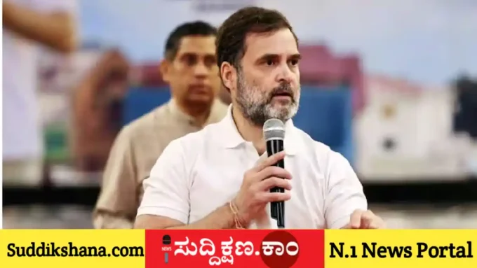 ರಾಹುಲ್ ಗಾಂಧಿ