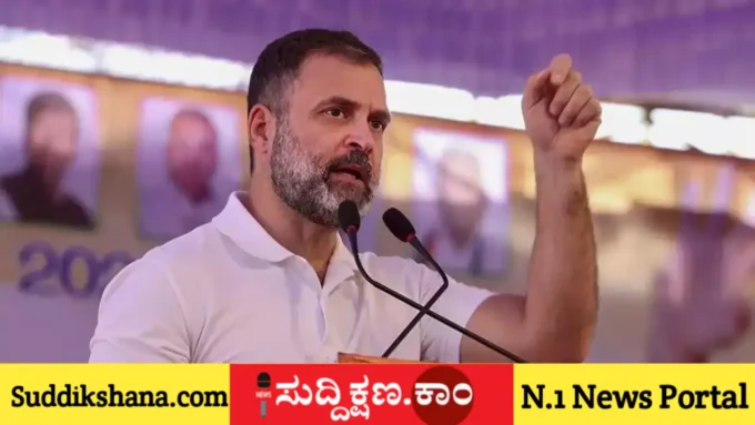 ರಾಹುಲ್ ಗಾಂಧಿ