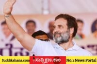 ರಾಹುಲ್ ಗಾಂಧಿ