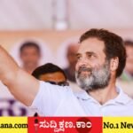 ರಾಹುಲ್ ಗಾಂಧಿ