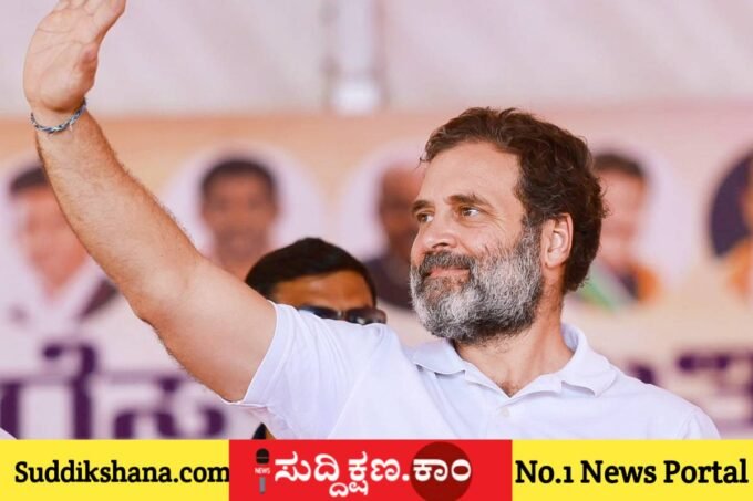 ರಾಹುಲ್ ಗಾಂಧಿ