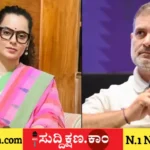 ರಾಹುಲ್ ಗಾಂಧಿ