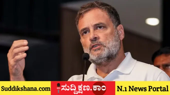 ರಾಹುಲ್ ಗಾಂಧಿ