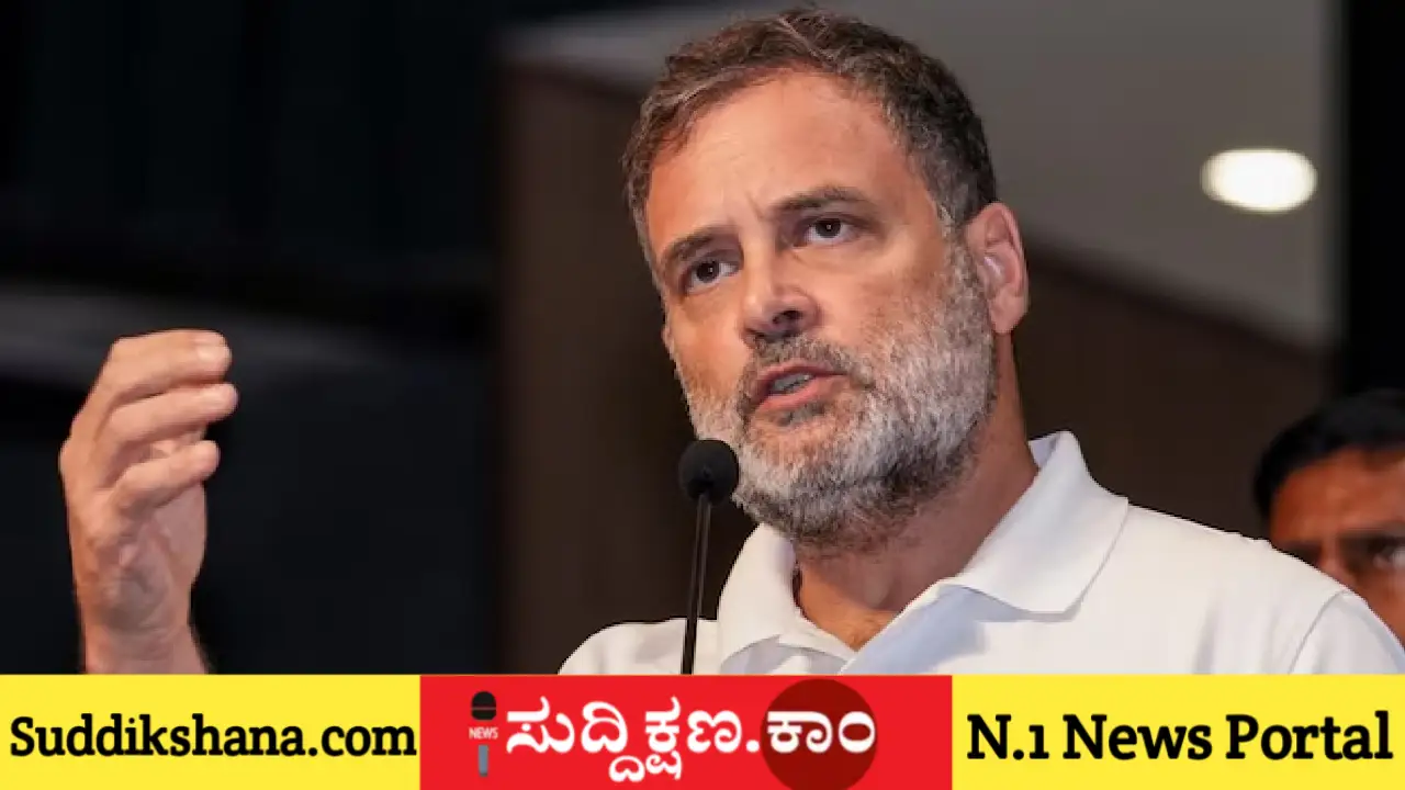ರಾಹುಲ್ ಗಾಂಧಿ