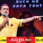 ರಾಹುಲ್ ಗಾಂಧಿ
