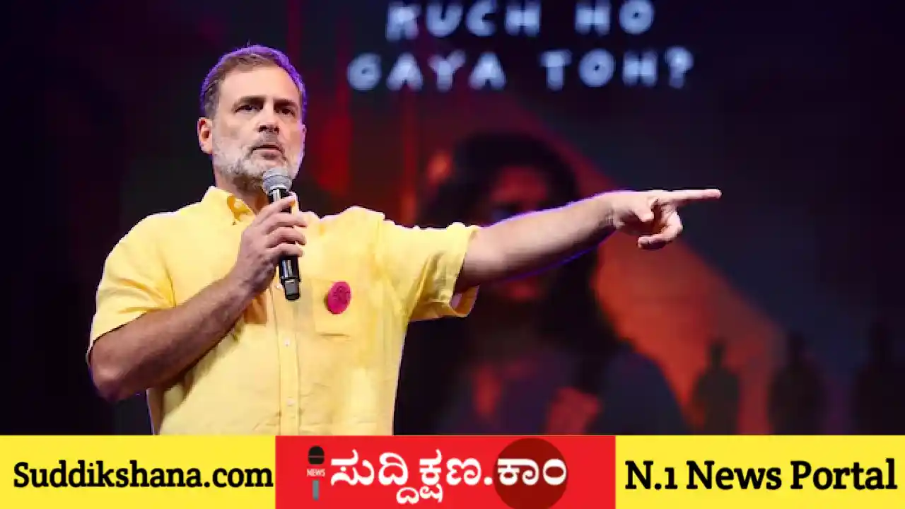 ರಾಹುಲ್ ಗಾಂಧಿ